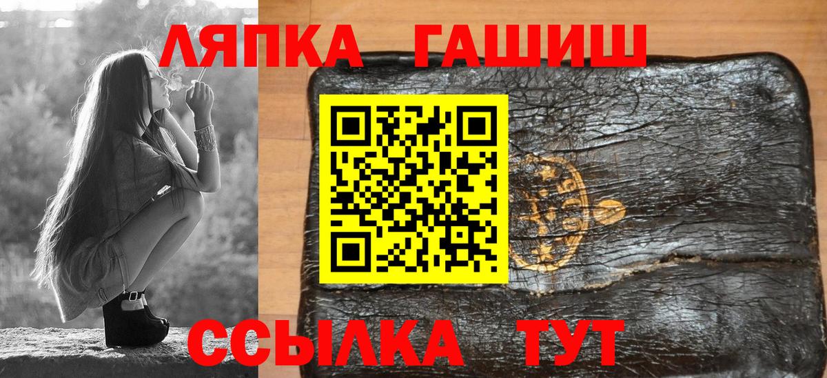 ГАШИШ Изолятор  ГАШ Изолятор  Химки  Вход с VPN 