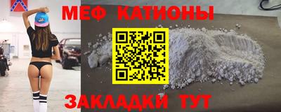 гидра Кунгур