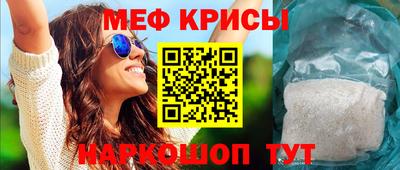 гидра Кунгур