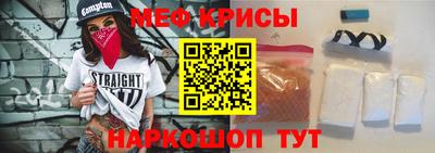 прущие крисы Каменск-Шахтинский