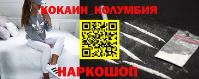 гидра Кунгур