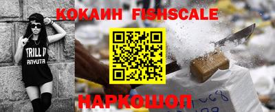гидра Кунгур