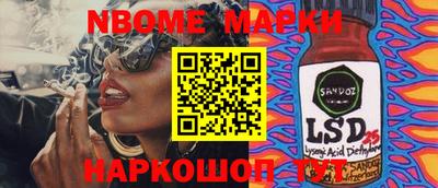 гидра Кунгур