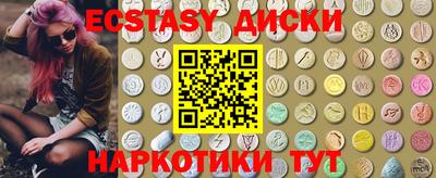 гидра Кунгур
