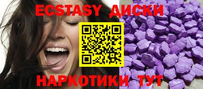 гидра Кунгур