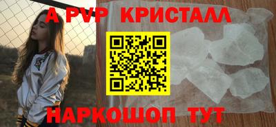 гидра Кунгур