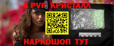 ALPHA PVP Кумертау