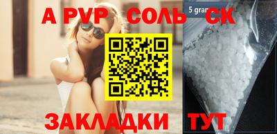 винт Каменск-Уральский