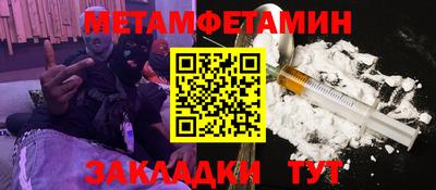 мдма Кулебаки