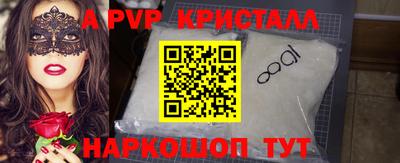 гидра Кунгур