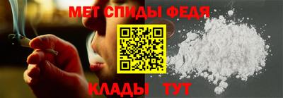 мдма Кулебаки