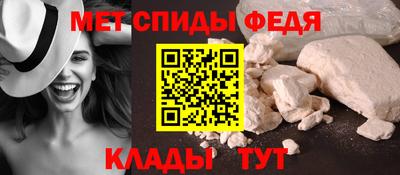 мдма Кулебаки