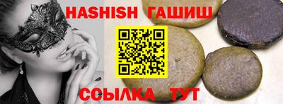 гидра Кунгур