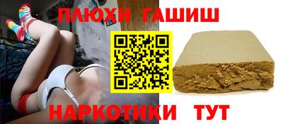 гидра Кунгур