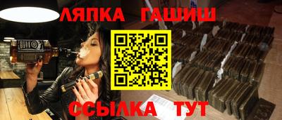 гидра Кунгур