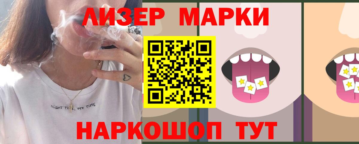 LSD-25 экстази кислота  Вход с VPN  Химки 