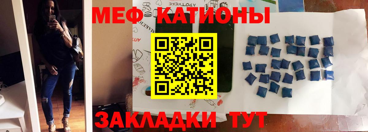 Меф мука Химки