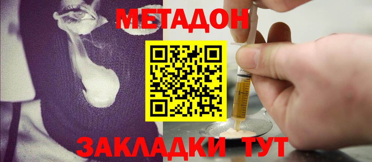   ССЫЛКА  Вход с VPN  Химки  shop телеграм  Метадон VHQ 