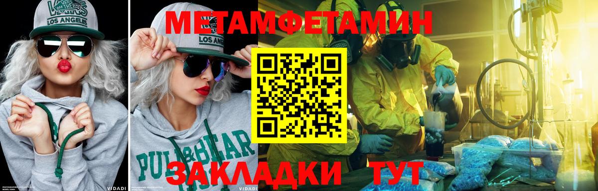 Меф МЯУ МЯУ кристаллы  Конопля  ГЕРОИН  Вход с VPN  Купить наркотик  АМФЕТАМИН кристаллы  ГАШ  МДМА  КОКАИН  Химки  ГАШ 