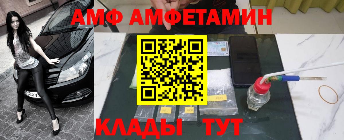 Метамфетамин пудра  Метамфетамин пудра  Химки  Вход с VPN 