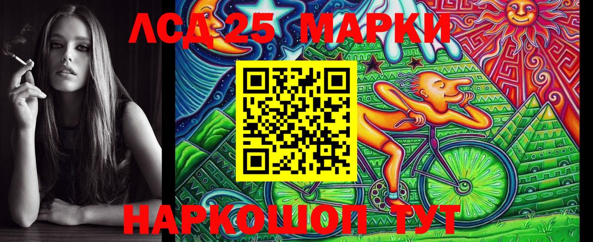 Марки N-bome 1,5мг  Вход с VPN  Химки 