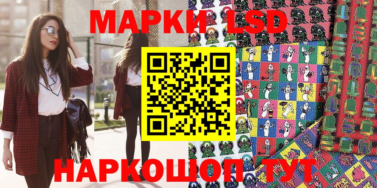 Марки N-bome 1,5мг Химки