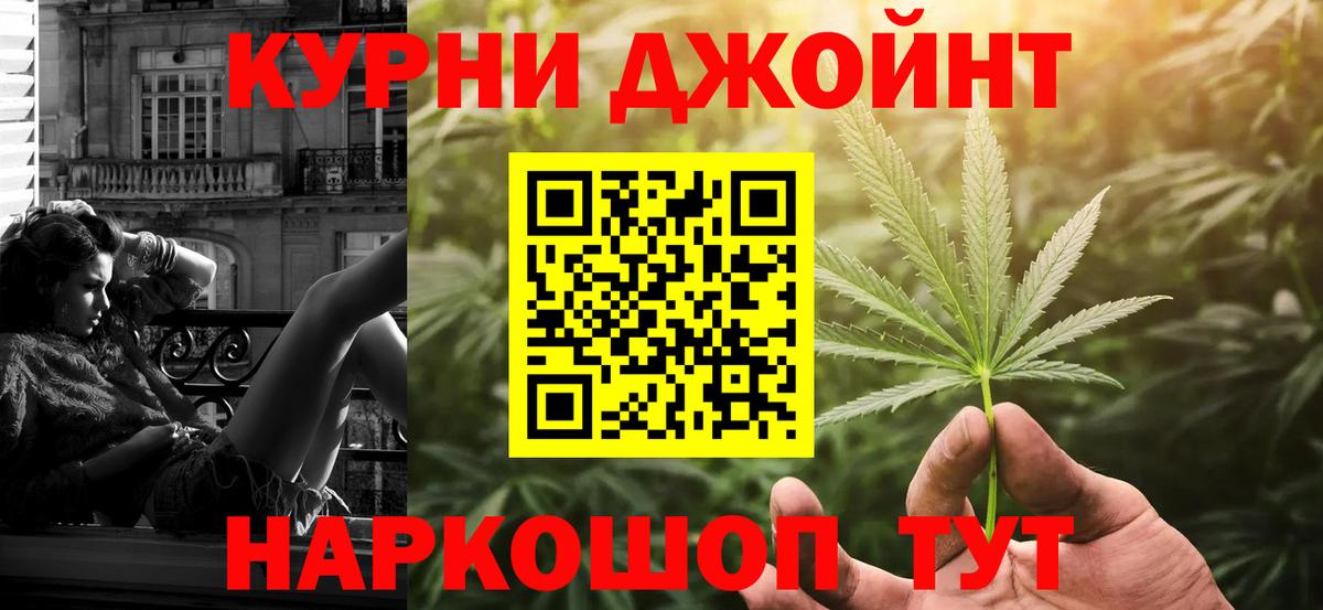 Бошки Шишки семена Химки